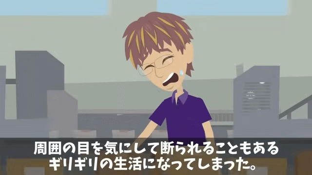 客「90人分の弁当まだか⁉︎ 」私「昨日キャンセルされたのに?」⇒真実を伝えた結果#40
