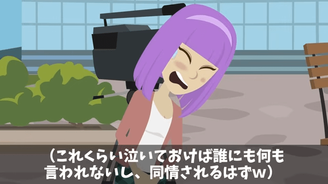 女優になった同級生に見下された後、仕事場で再会した話＃33