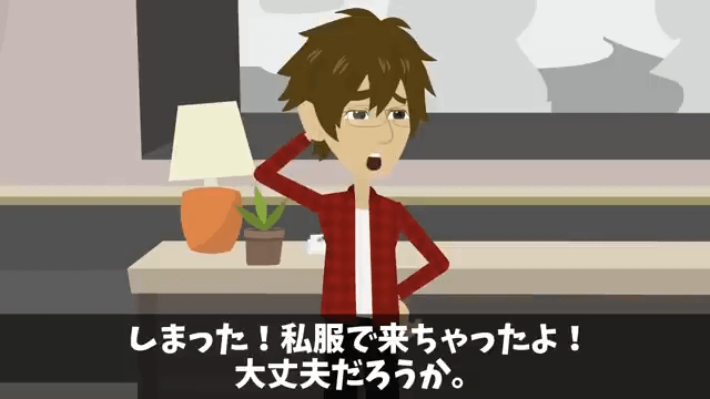 同窓会で俺を見下す同級生「高卒とは喋る義務ないから（笑）」俺「わかった」→その後フル無視した結果＃2