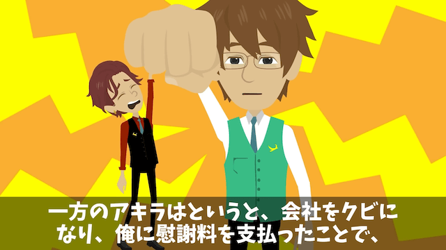 高級ホテルで「ここの大手取引先だぞ！」と横柄にふるまう迷惑客＃42
