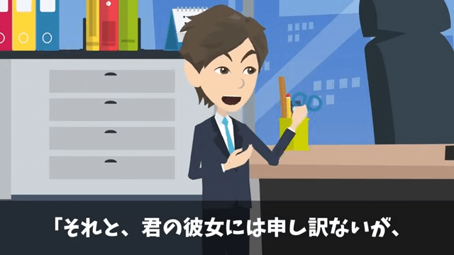 私有地に高級車を不法駐車した男の末路＃33