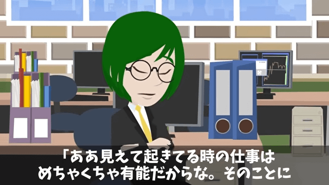 会社を10年支えた俺に…前社長「息子を社長にするからヒラに戻れ（笑）」⇒お望み通り速攻で辞めた結果…＃4