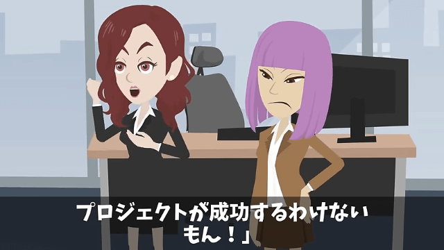  ｢プログラマーなんていくらでもいる（笑）給料半分かクビか選べ｣→社員全員で独立した結果… ＃18