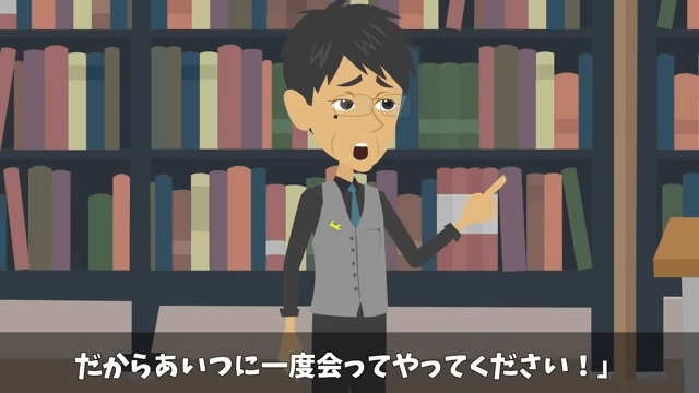 結婚報告で…「下請け社員に娘がやれるか（笑）」⇒兄「じゃあ取引中止で」＃38