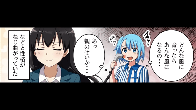 結婚式に招待客が1人も現れなかった理由＃3