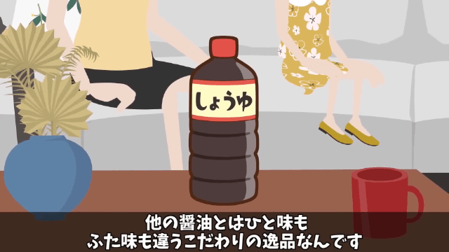 奢られる前提で高級寿司を注文しまくった義母の末路＃5