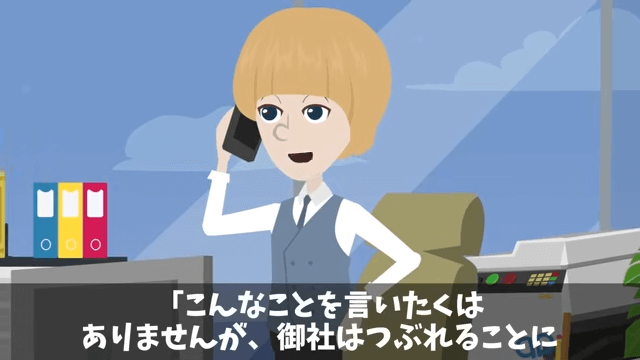 ジム開店前日…オーナー「注文したマシン全部キャンセルで（笑）」というので“全店で回収した”結果＃32