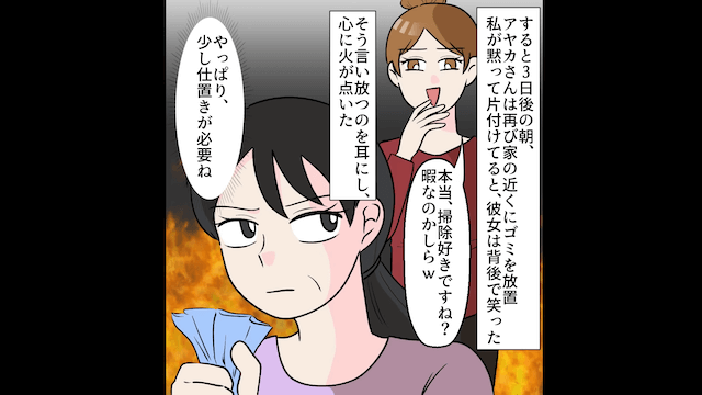 私たちが計画したハワイ旅行へ行った息子夫婦の末路＃1