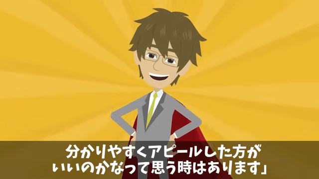 新入生歓迎会で…80人が全員ドタキャン「中卒が開いた歓迎会なんていくか(笑)」⇒俺の正体を明かした結果＃4