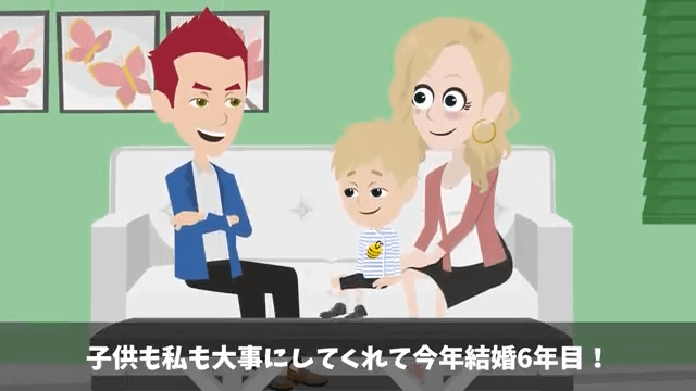 浮気した自己中な夫「離婚しよう」妻「親権はあげるね？」⇒離婚した結果＃1