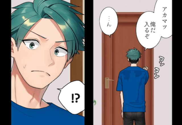 帰省すると…突然泣き出した弟に違和感…俺「え？どうしたんだ」弟「実は俺…」＜まさかの理由＞に顔面蒼白…