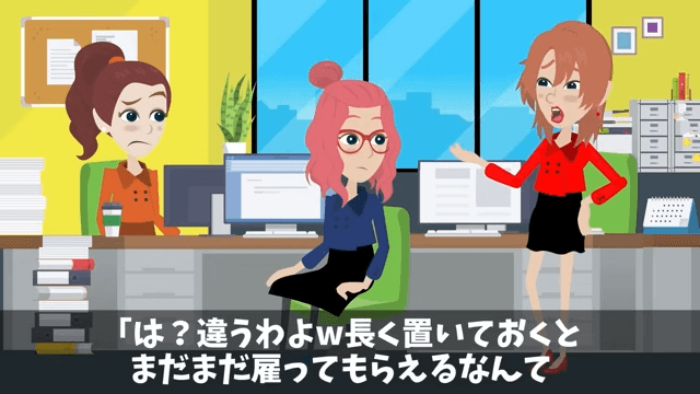 新社長「派遣は黙ってろ！」⇒言うとおりにした結果＃28