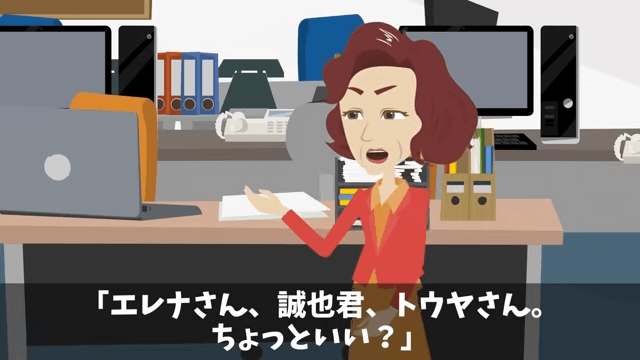 老人を見下したエリート社員の末路＃24