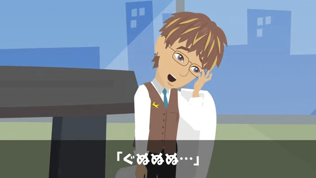 株主総会で…俺を馬鹿にする社員「大株主が本当なら全株売ってみろよ（笑）」⇒即、売却した結果＃31