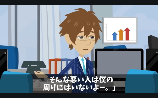 タワマンの階数でマウントする同期「お前の1階上に引っ越した（笑）」俺「家は平屋だけど？」⇒同期「へ？」＃23