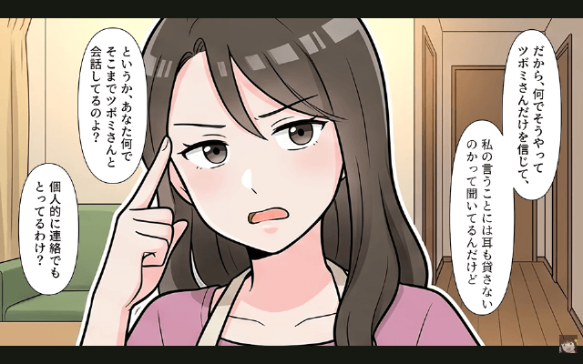 ママ友「外科医の旦那もらいま～す♪」私「はーい」⇒浮気の証拠を病院に提出した結果（笑）＃8