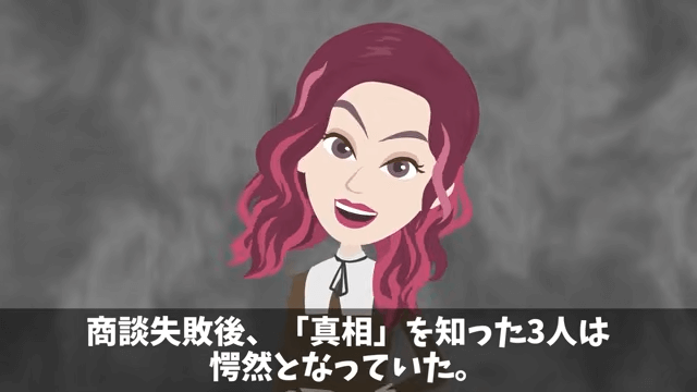 俺が“会社の要”だと知らない部長「使えないのでクビで(笑)」俺「はーい」⇒速攻、退職した結果＃38