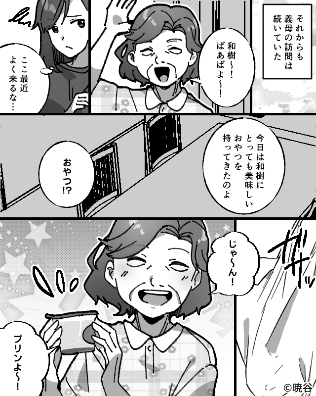 アレルギーは食べて治す！？義母の持論に3歳息子が…＃6
