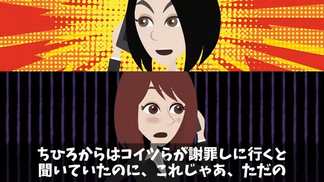 食事会で…私の正体を知らない同期「予約の人数に入ってないから帰れ（笑）」直後⇒周囲が青ざめたワケ＃31