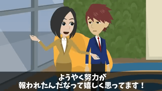 入社式当日…人事「内定取り消しで！」私「はーい」⇒速攻でライバル会社に就職した結果＃35