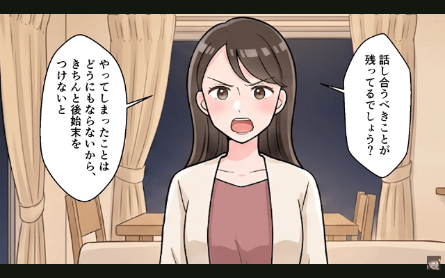 夫「浮気相手が妊娠した！不妊女とは離婚で（笑）」私「はーい」3年後⇒私と【再会した夫】が青ざめたワケ＃9