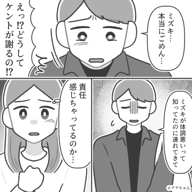 優先席で怒号、ドアで通せんぼ…つわり中の電車移動が地獄すぎた話＃10