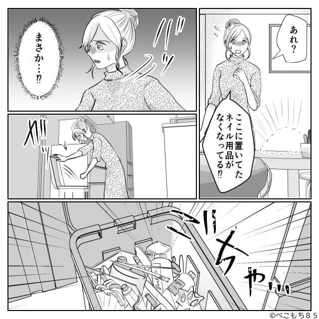 モラハラ義母と嘘つきマザコン夫の末路＃7