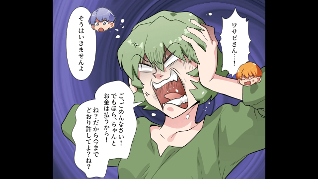 「ごめーんうっかりしちゃって！」セルフレジで会計をせずに出て行こうと企んだ女の末路＃6