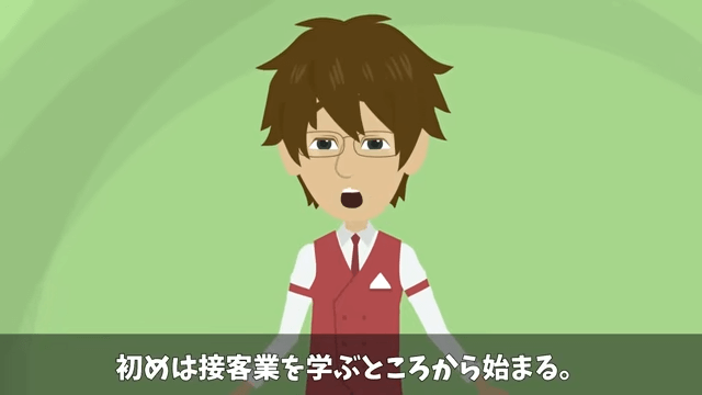 父から継いだ高級旅館で⇒元上司「キャンセルで（笑）」社員旅行100人分当日ドタキャンした結果＃4