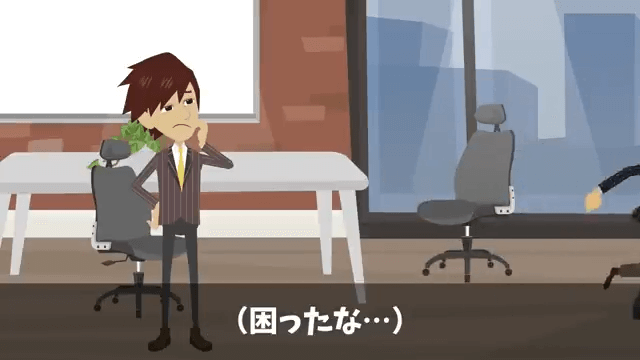 破水した妊婦を助け、プレゼンに遅刻して降格になった俺⇒しかし、妊婦のまさかの正体に「え？」＃26