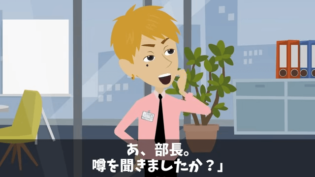 アナログを好む無能上司に不当解雇された話＃19