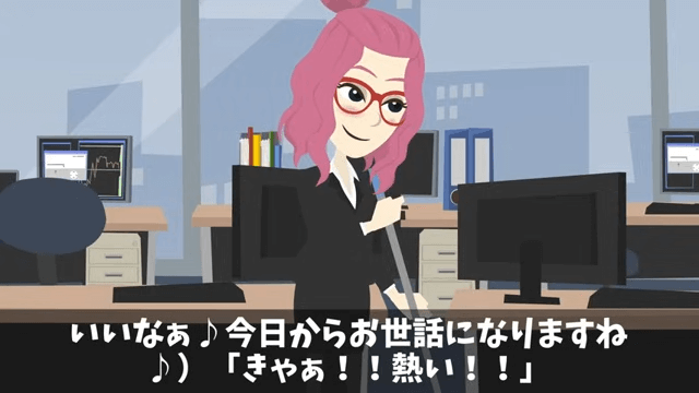 田舎ものをバカにする高学歴女の末路＃14