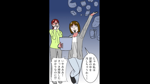 アポなし訪問する義母「使えない嫁ね！」しかし数時間後⇒まさかの反撃に遭って！？＃3