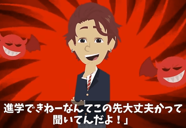 面接で再会した同級生「お前レベルじゃ受かるわけないだろ（笑）」⇒だが数分後…「社長！」「え？」