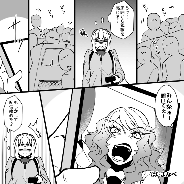 最悪すぎた帰省の話＃2
