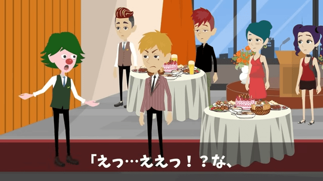 取引先「貧乏な下請けは帰れ！」ビンタされた俺「じゃあ帰るね」⇒俺の正体を知り顔面蒼白に…＃11