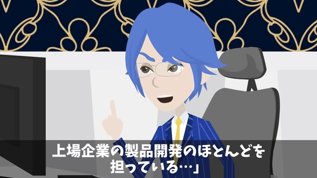 取引先「ボロ工場とは契約破棄！さよなら（笑）」俺「はーい！」直後⇒勘違いに気付いた取引先「まって」＃15