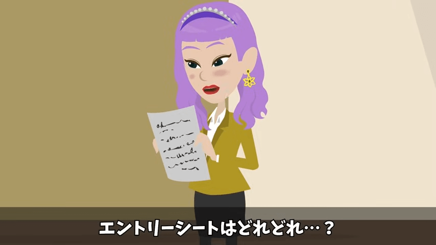 採用面接で母子家庭が理由で不合格になった私。しかし後日⇒会社で再会した結果＃5