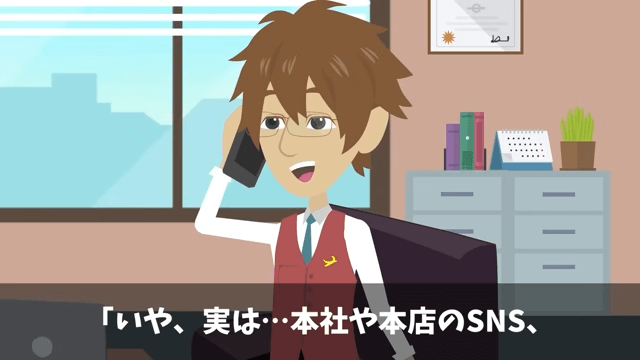 取引先「貧乏な下請けは帰れ！」ビンタされた俺「じゃあ帰るね」⇒俺の正体を知り顔面蒼白に…＃28