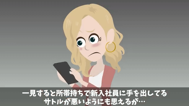 浮気した自己中な夫「離婚しよう」妻「親権はあげるね？」⇒離婚した結果＃14