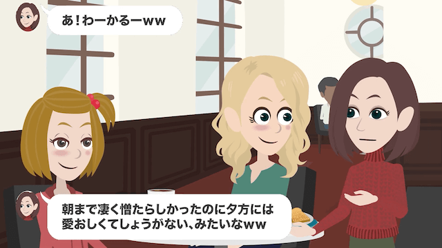 奢られる前提で高級肉100万円分を食い散らかしたママ友の話＃3