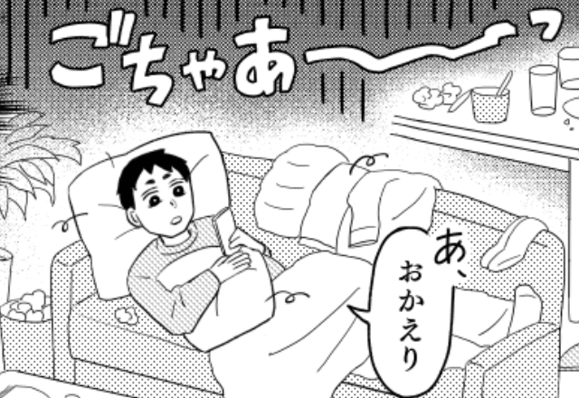 妻が入院しても家事育児をしない夫の話＃4