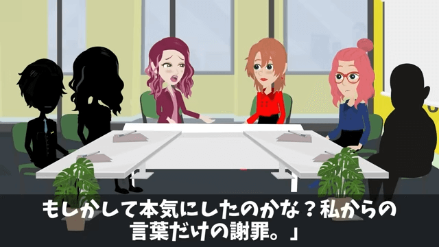 新社長「派遣は黙ってろ！」⇒言うとおりにした結果＃31
