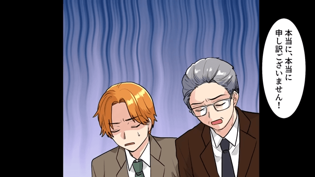 同窓会で…同級生にワインをぶっかけられたので、反撃した結果＃8
