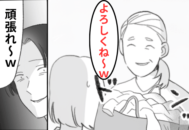 出産直後なのに…義母「これ、うちの洗濯物ね（笑）よろしく！」夫「頑張れー！」⇒そのまま娘を連れて出ていった結果