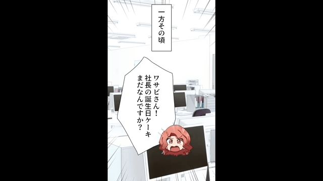 当日に予約キャンセルした客の目的#5