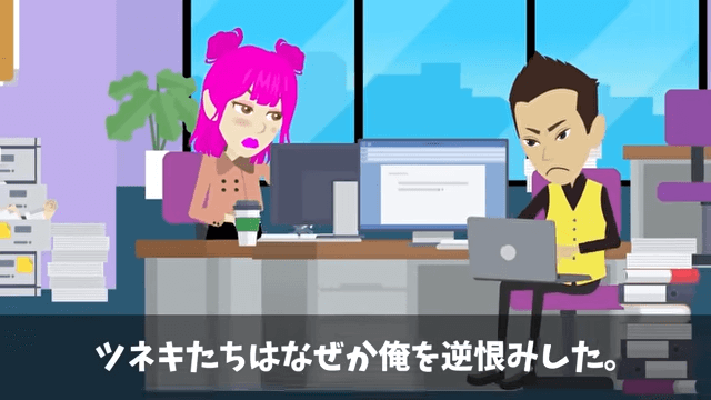 私の寿司屋を元同級生60人が無視してドタキャンした話＃23