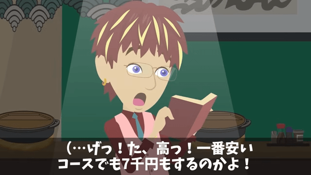客「予約してた30人分キャンセルで！」俺「もう全員来てるけど？」直後⇒客が青ざめ…「知らなかったんだ（笑）」＃12