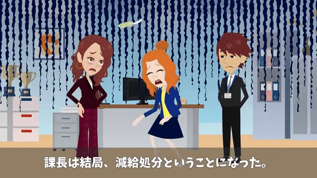 有給休暇で子どもの運動会に参加すると…上司「社長が子どもを優先するやつはクビだって（笑）」⇒勘違いした上司の末路＃25