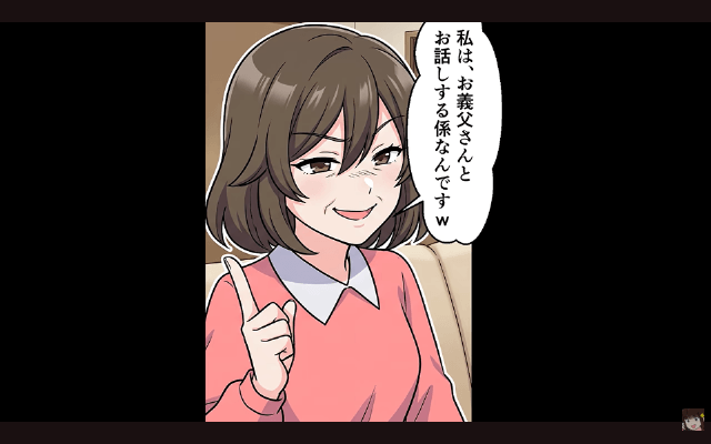 義父の葬儀後…夫「介護お疲れ！浮気相手と暮らすから出ていけ（笑）」私「はーい！」直後⇒夫が青ざめたワケ＃2